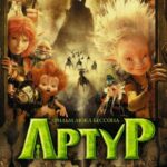 Смотреть Артур и минипуты